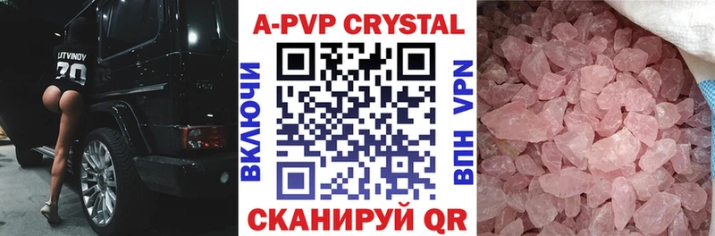 наркота  Апрелевка  A-PVP кристаллы 