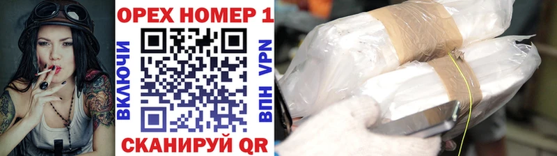 купить закладку  мега ссылка  Cocaine Эквадор  площадка клад  Апрелевка 