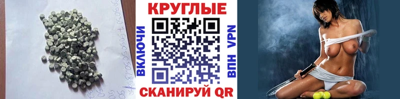 закладки  Апрелевка  ЭКСТАЗИ 280 MDMA 