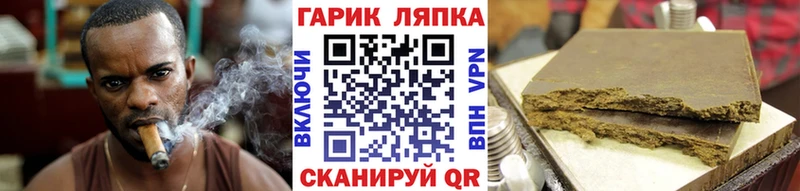 ГАШ Cannabis  Апрелевка 