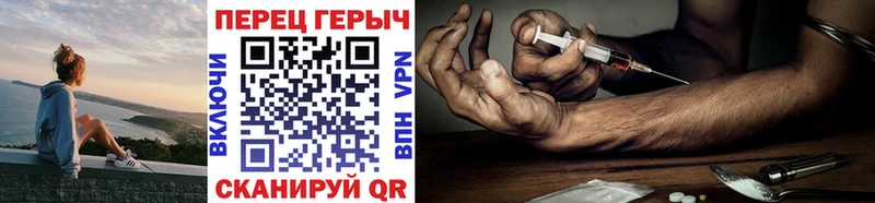 ГЕРОИН Heroin  цены   Апрелевка 