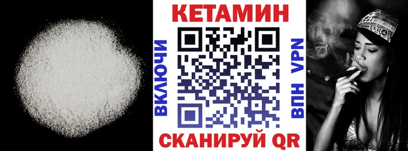 наркотики  Апрелевка  Кетамин VHQ 