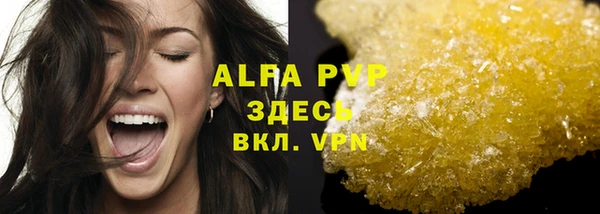 ALPHA PVP Алзамай