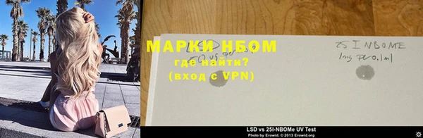 ALPHA PVP Алзамай