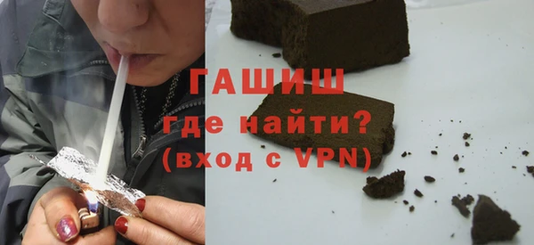 гидра Алексин