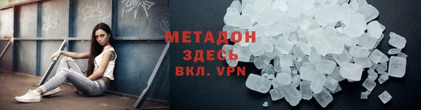 гидра Алексин