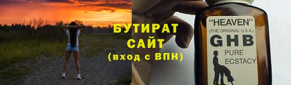 гидра Алексин