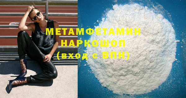 спайс Сафоново