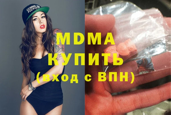 гидра Алексин