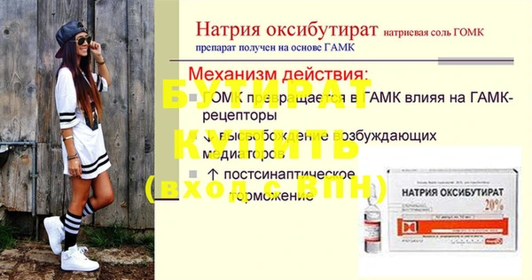 гидра Алексин
