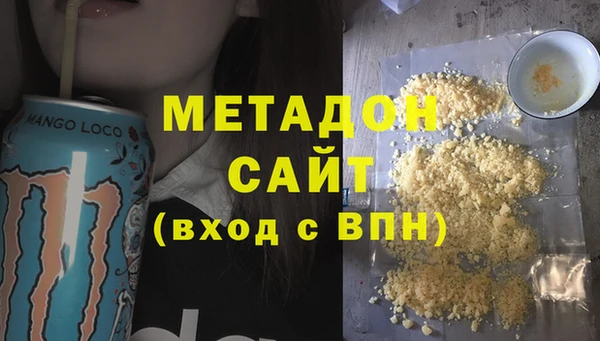 ALPHA PVP Алзамай