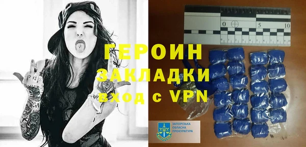 ALPHA PVP Алзамай
