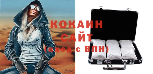 ALPHA PVP Алзамай