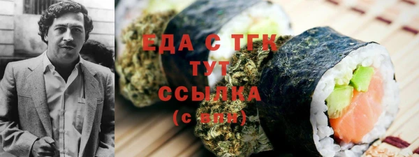 кристаллы Сатка