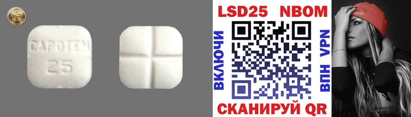 Лсд 25 экстази кислота ОМГ ОМГ зеркало Апрелевка цены наркотик
