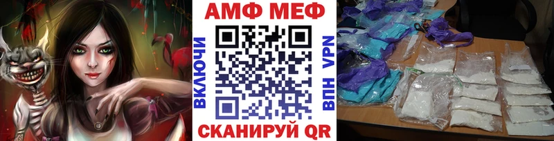 Метамфетамин Декстрометамфетамин 99.9%  даркнет сайт  Апрелевка 