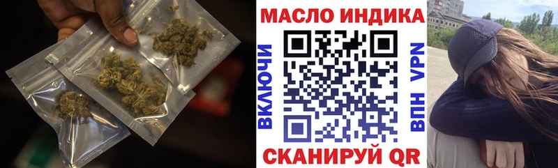 Дистиллят ТГК гашишное масло  где купить наркоту  Апрелевка 