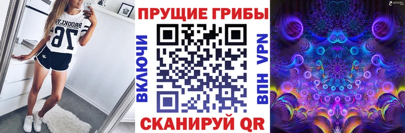 Галлюциногенные грибы ЛСД  Апрелевка 