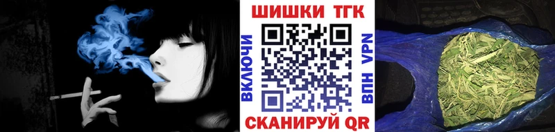 Бошки марихуана THC 21%  купить закладку  Апрелевка 